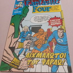 Marvel Fantastic Four 5 comic, classic superheroes