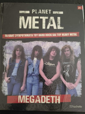 Megadeath Planet Metal N.21 Greek Edition New