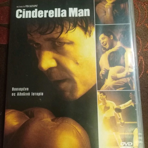 Cinderella Man DVD used with Greek subtitles