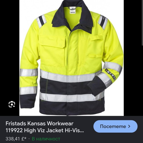 Fristads Flamestat High Vis Class 3 Jacket 4175 ATHS like new