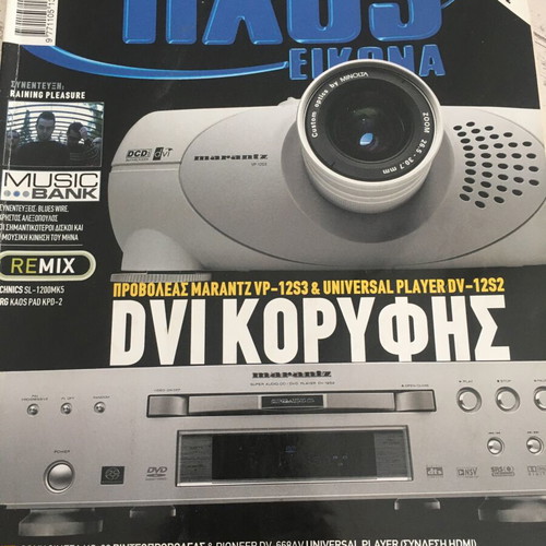 Ixos Eikona magazine issue 370 January 2004 used