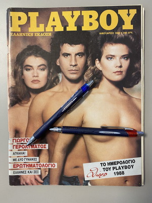 Playboy magazine January 1988 issue 34 with 1988 calendar