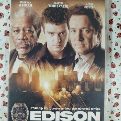 Edison DVD used with subtitles