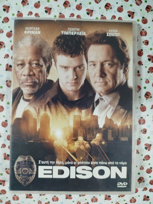 Edison DVD used with subtitles