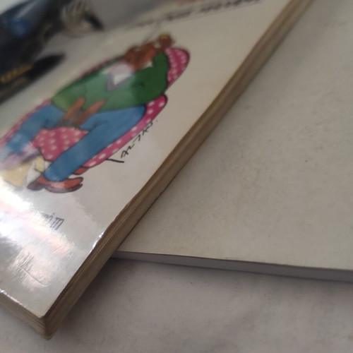 Terma I Logokrisia: Eimai Enas Malakas comic book used