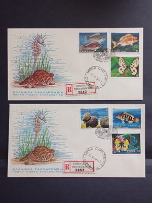 1981 Пеперуди, Черупките и Рибите