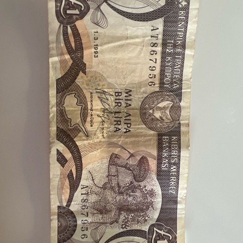 1 Cyprus Pound used collectible banknote 1993