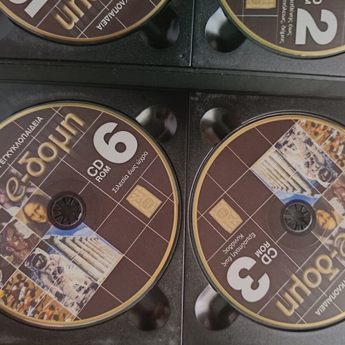 Electronic Encyclopedia e-Δομή DVD and 6 CDs like new, Greek