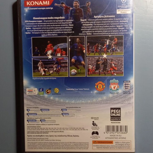 PES 2009 PC game, collectible