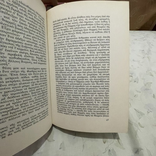 In Search of Lost Time: Swann's Way VII Volume I by Marcel Proust like new