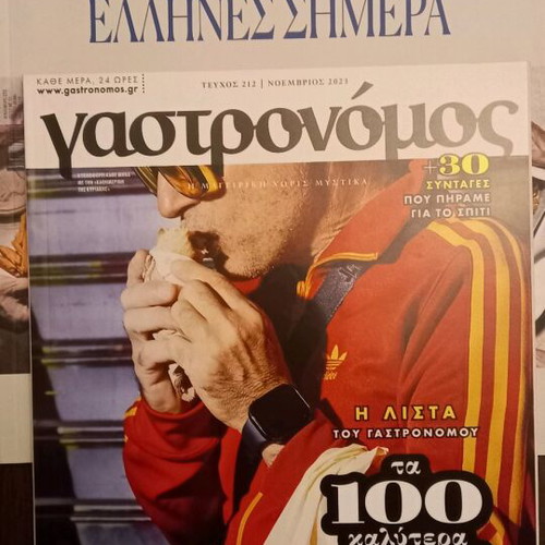 Gastronomos and Olive magazines pack new, Greek language