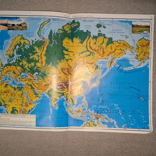 School atlas with exercises used for sixth grade