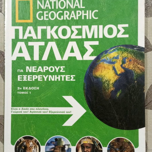 National Geographic World Atlas 2 volumes like new