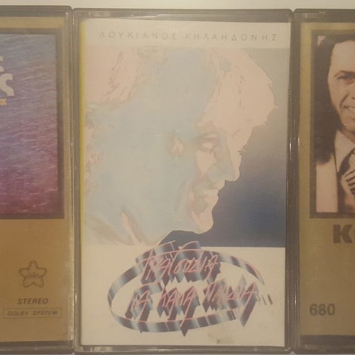 Cassette tapes used, collection of 7 old