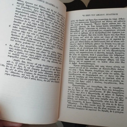 Plato Politeia Volume A like new, Greek language