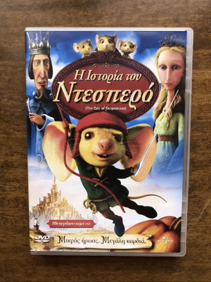 DVD Η ιστορία του Ντεσπερό μεταχειρισμένο, μεταγλωττισμένο