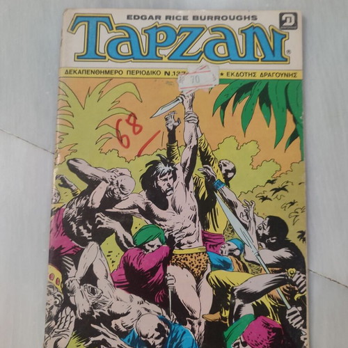 Tarzan 137 biweekly comic used Burroughs