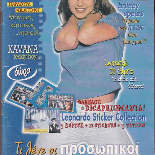 Katerina Magazine Issue 1014 with Posters, 1999