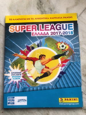 Panini Superleague Ελλάδα 2017-2018 καινούριο άλμπουμ με αυτοκόλλητα