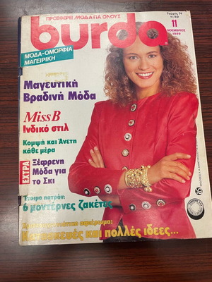 Burda magazine 11/89 used with pattern