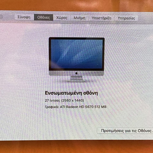 Apple iMac 27" i3 12GB RAM 500GB SSD like new