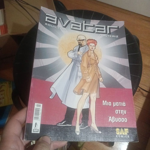 Avatar A Glance Into the Abyss used illustrated novel