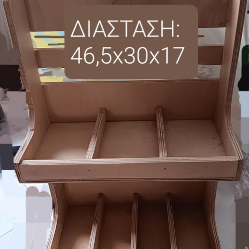 Wooden stand