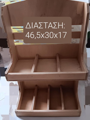 Wooden stand