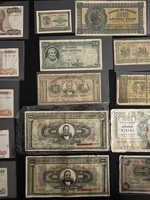 Ελληνικά χαρτονομίσματα σπάνια συλλεκτικά 1926-1996 μεταχειρισμένα