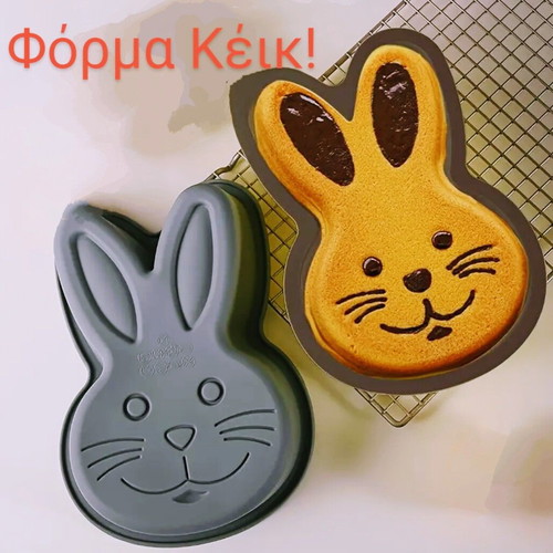 Silicone cake mold in bunny shape new
