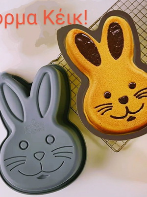 Silicone cake mold in bunny shape new
