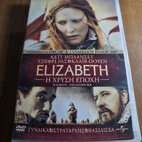 Elizabeth The Golden Age DVD used, historical drama with subtitles