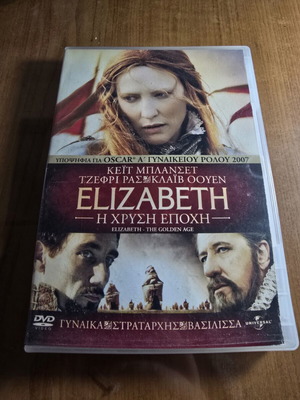 Elizabeth The Golden Age DVD used, historical drama with subtitles