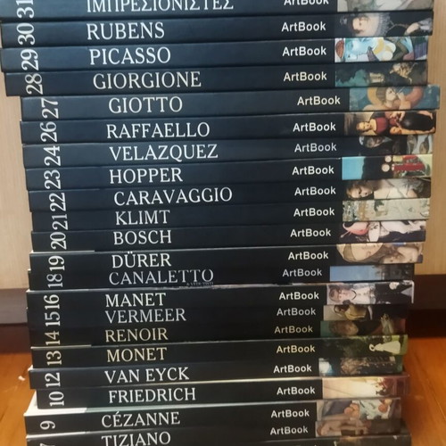 Books of famous painters like new, pack of 26