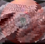  ΡΟΒΙΝΣΏΝΑΣ ΚΡΟΥΣΟΣ 4 dvd μαζι