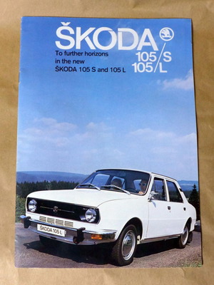 Διαφημιστική μπροσούρα Skoda 105/L και 105/S μεταχειρισμένη