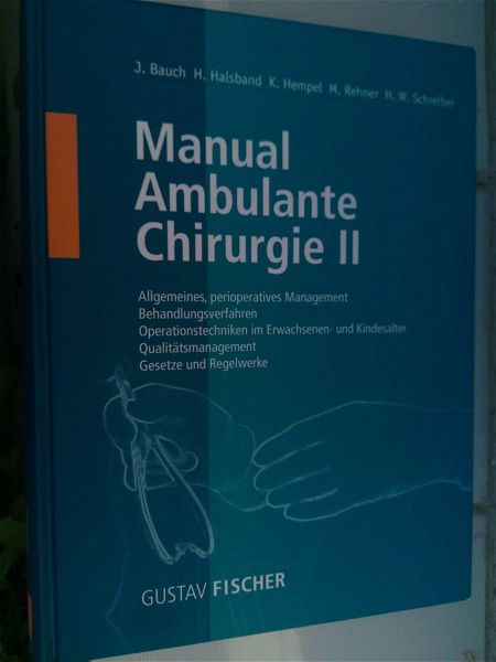  Manual ambulante Chirurgie tomos 2 (egchiridio chirourgikis)