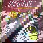  ΠΑΙΔΙΚΆ ΒΙΒΛΊΑ