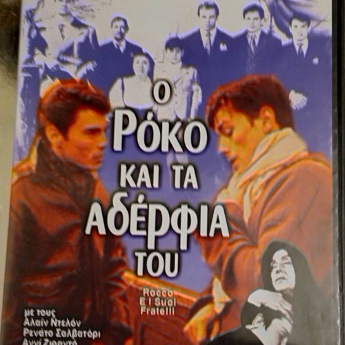 Rocco e i Suoi Fratelli DVD used, Italian dramatic film