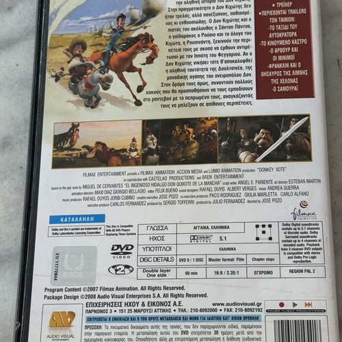 Don Quixote DVD animated movie used, dubbed Greek