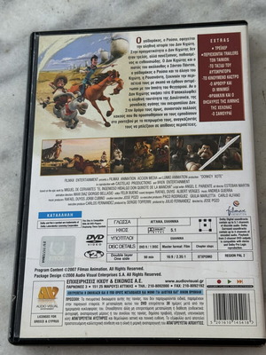 Don Quixote DVD animated movie used, dubbed Greek