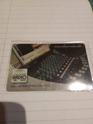 Colours Radio χρονοκάρτα της Amimex κλειστή καινούργια με αρίθμηση