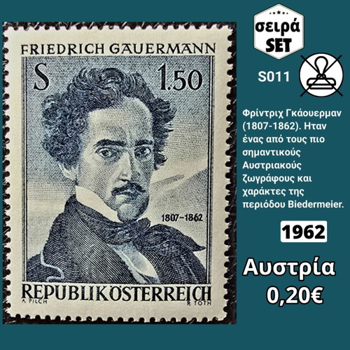 Austria 1962 Stamp Set mint condition
