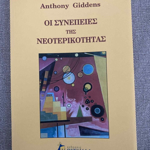 Anthony Giddens The Consequences of Modernity book like new