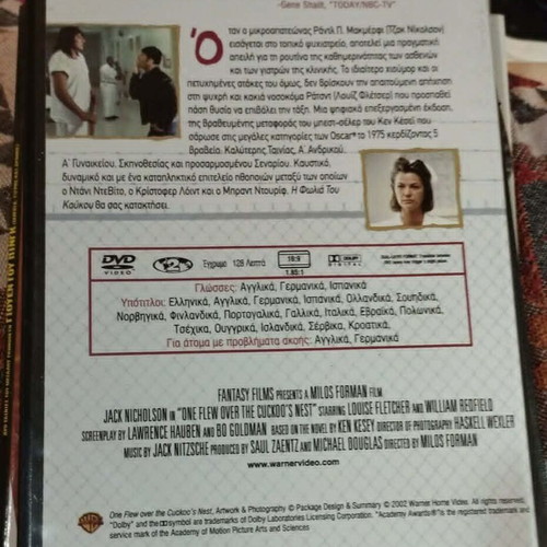 One Flew Over the Cuckoo's Nest DVD like new, drama with subtitles