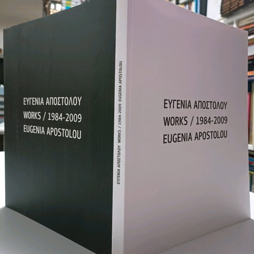 Eugenia Apostolou Works 1984-2009 used