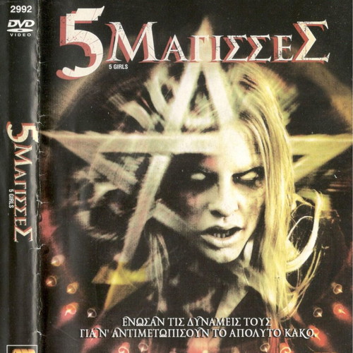 5 Witches DVD used, horror thriller movie with subtitles