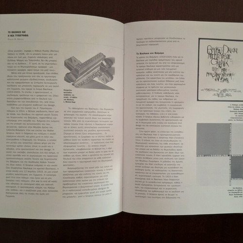 Introduction to the History and Theory of Graphic Design book like new