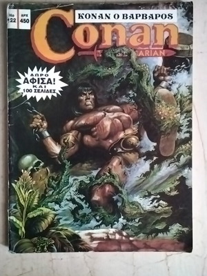 Conan 122 comic used, good condition