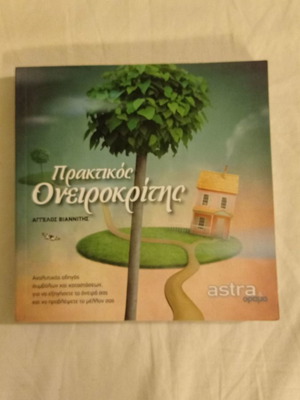 Books astrology dreams oneirokritis and karma used, set of 2